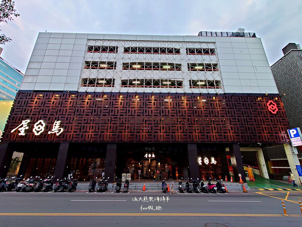 屋馬燒肉中友店︱臺中限定必吃的高性價比燒肉餐廳、讓人有賓至如歸般的優質服務，每到用餐時間必定大排人龍，在燒肉界可是有一席之地呢!～112