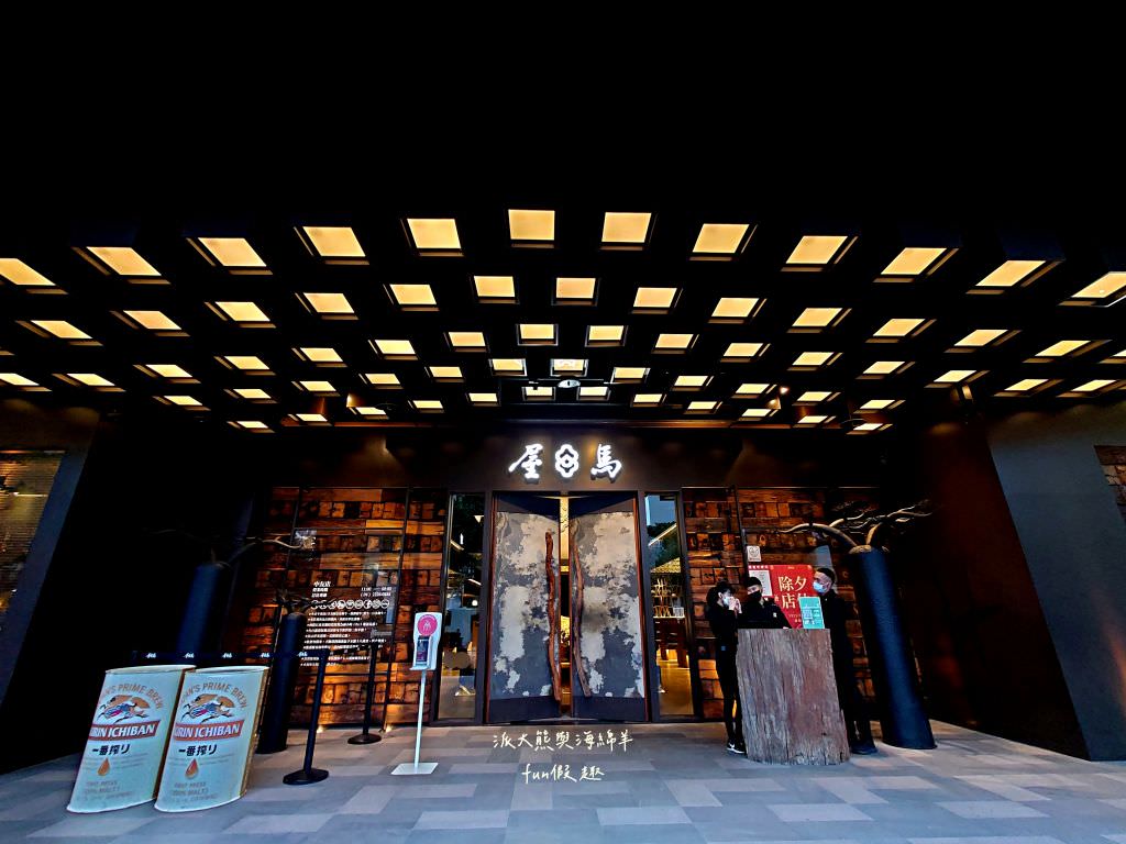 屋馬燒肉中友店︱臺中限定必吃的高性價比燒肉餐廳、讓人有賓至如歸般的優質服務，每到用餐時間必定大排人龍，在燒肉界可是有一席之地呢!～112