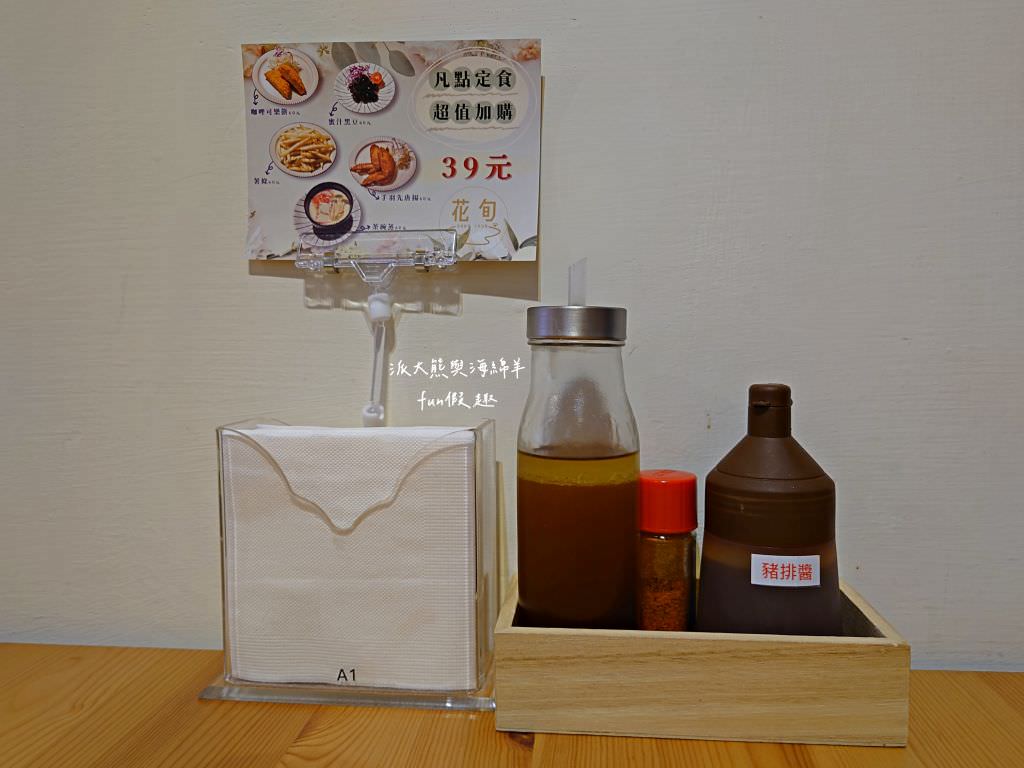 花旬定食HANA SHUN︱草屯最優質的日式豬排定食，來花旬品嚐酥脆炸物與美味甜點的絕妙組合，白飯、高麗菜絲、味噌湯均可免費續加～111.12開幕