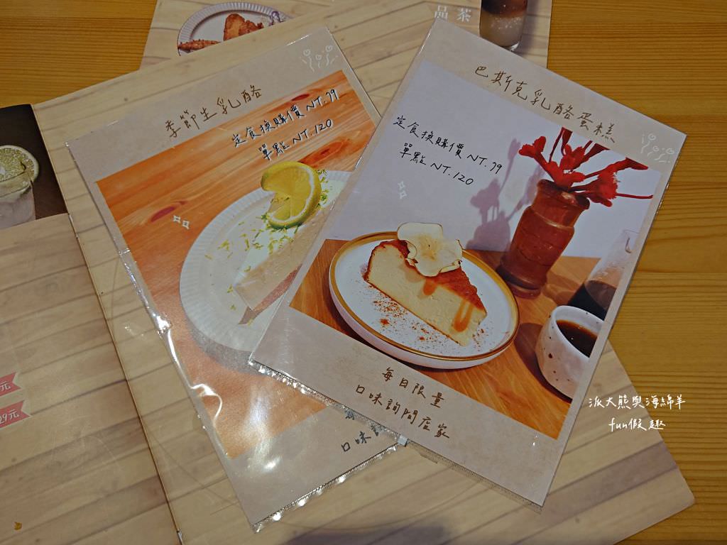 花旬定食HANA SHUN︱草屯最優質的日式豬排定食，來花旬品嚐酥脆炸物與美味甜點的絕妙組合，白飯、高麗菜絲、味噌湯均可免費續加～111.12開幕