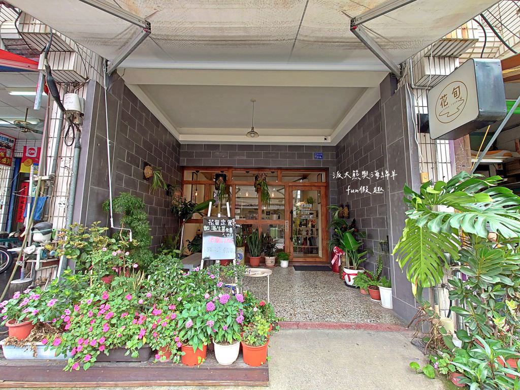 花旬定食HANA SHUN︱草屯最優質的日式豬排定食，來花旬品嚐酥脆炸物與美味甜點的絕妙組合，白飯、高麗菜絲、味噌湯均可免費續加～111.12開幕