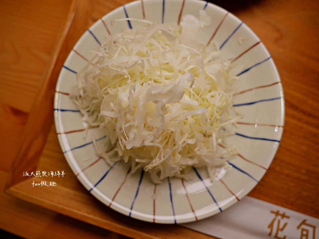 花旬定食HANA SHUN︱草屯最優質的日式豬排定食，來花旬品嚐酥脆炸物與美味甜點的絕妙組合，白飯、高麗菜絲、味噌湯均可免費續加～111.12開幕