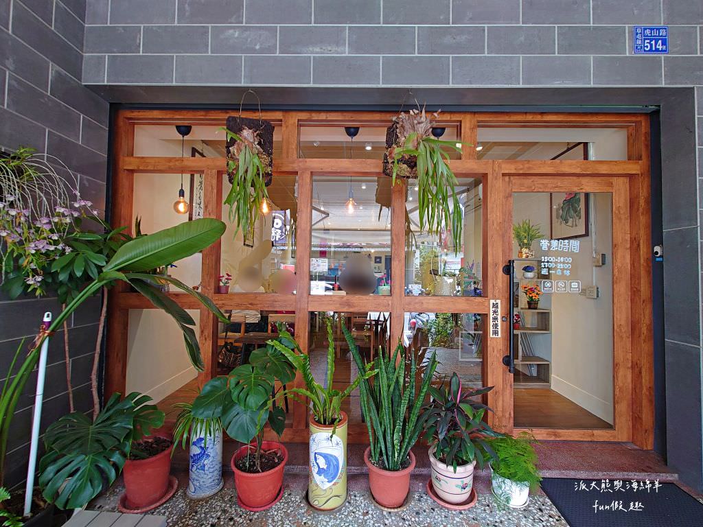 花旬定食HANA SHUN︱草屯最優質的日式豬排定食，來花旬品嚐酥脆炸物與美味甜點的絕妙組合，白飯、高麗菜絲、味噌湯均可免費續加～111.12開幕