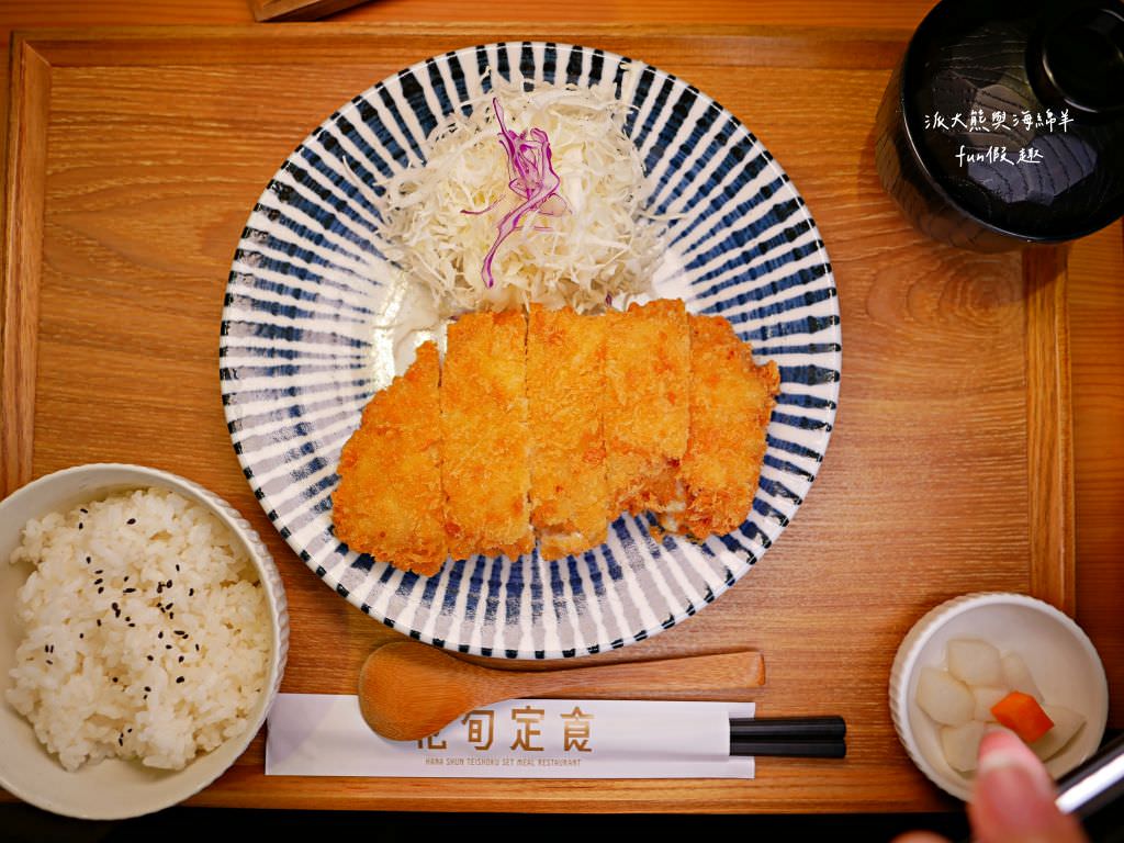 花旬定食HANA SHUN︱草屯最優質的日式豬排定食，來花旬品嚐酥脆炸物與美味甜點的絕妙組合，白飯、高麗菜絲、味噌湯均可免費續加～111.12開幕