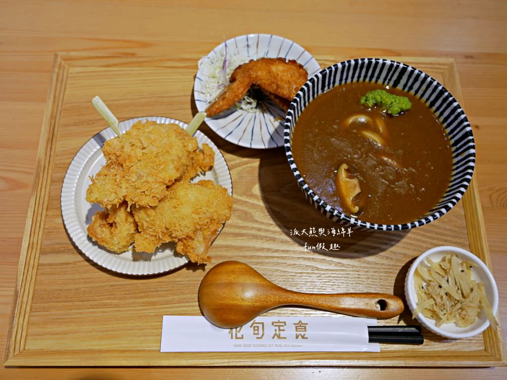 花旬定食HANA SHUN︱草屯最優質的日式豬排定食，來花旬品嚐酥脆炸物與美味甜點的絕妙組合，白飯、高麗菜絲、味噌湯均可免費續加～111.12開幕
