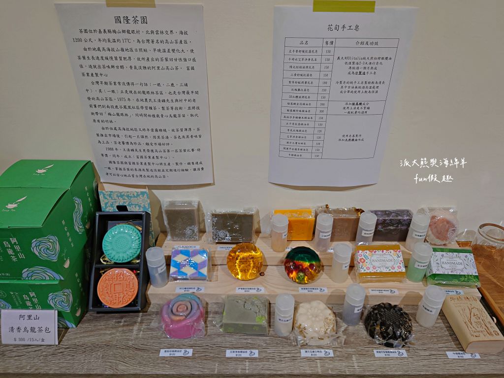 花旬定食HANA SHUN︱草屯最優質的日式豬排定食，來花旬品嚐酥脆炸物與美味甜點的絕妙組合，白飯、高麗菜絲、味噌湯均可免費續加～111.12開幕