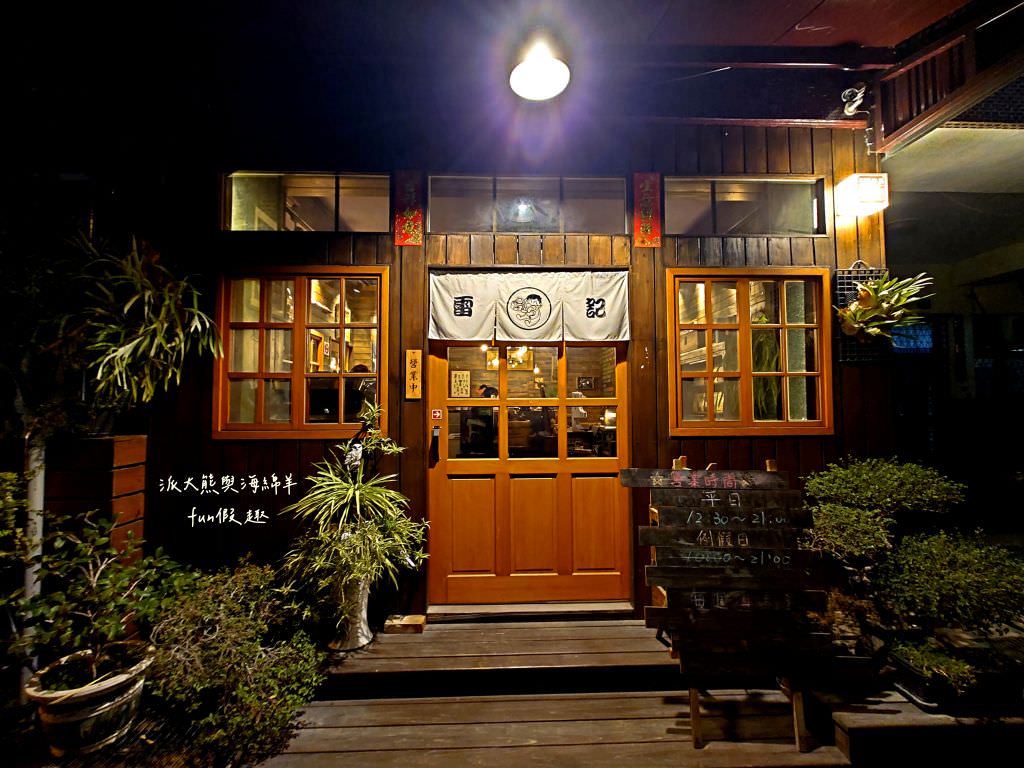 Lazy Cafe雷記咖啡︱綠意盎然的日式風格咖啡廳，享受鹿角蕨與手沖咖啡結合的完美空間，還能與可愛貓咪店長不期而遇!!!～112.4