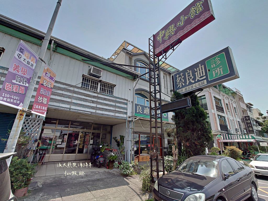 中興小館︱來自廣東省梅縣客家好味道，南投中興新村傳承3代的眷村美味料理在這邊！不論是家庭聚餐還是合菜都有選擇唷～