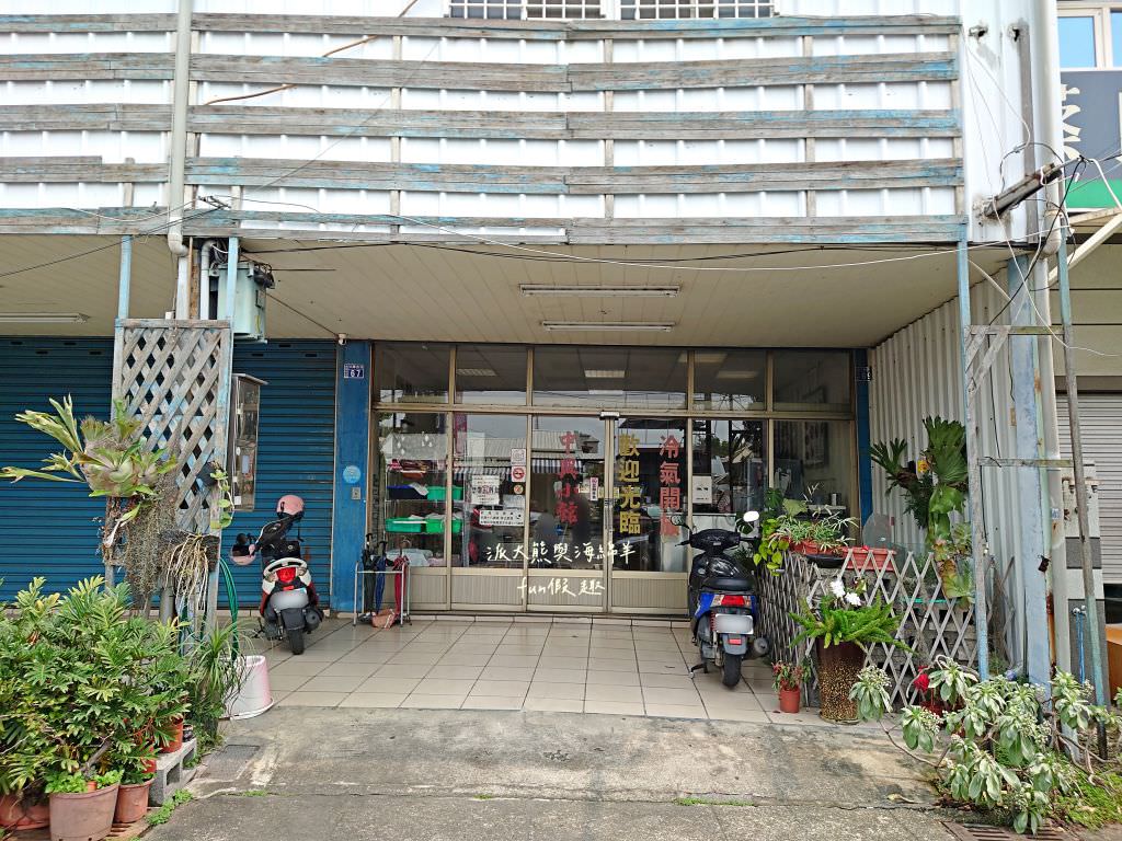 中興小館︱來自廣東省梅縣客家好味道,南投中興新村傳承3代的眷村美味料理在這邊!不論是家庭聚餐還是合菜都有選擇唷~ - 第3張圖 中興小館︱來自廣東省梅縣客家好味道,南投中興新村傳承3代的眷村美味料理在這邊!不論是家庭聚餐還是合菜都有選擇唷~