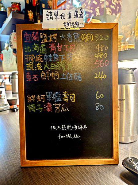京壽司手作割烹︱草屯超熱門的日式料理專賣店，嚴選海鮮食材與充滿職人精神的澎派日式丼飯，還有當季現流漁獲、生魚片、燒烤、壽司～112.4