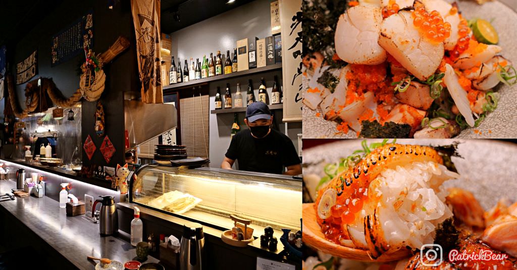 京壽司手作割烹 草屯