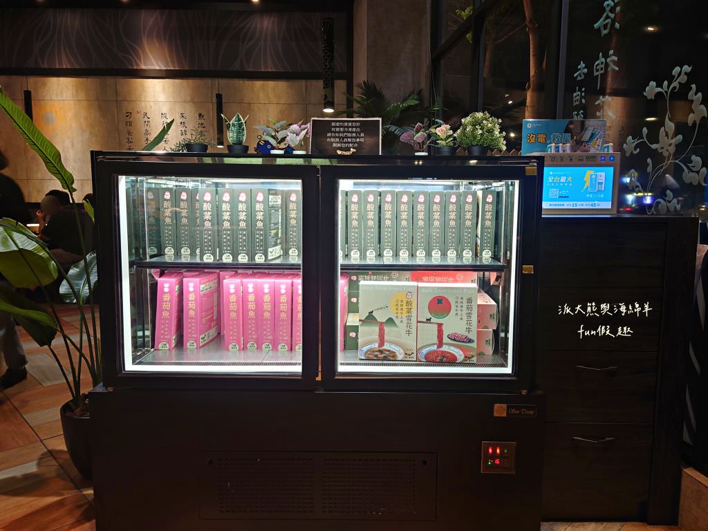 刁民酸菜魚公益店︱酸溜有勁、麻辣過癮的臺中超火紅連鎖巨無霸酸菜魚，從白天營業到凌晨，想當舌尖上的酸（刁）民來這裡準沒錯!!!～112.4