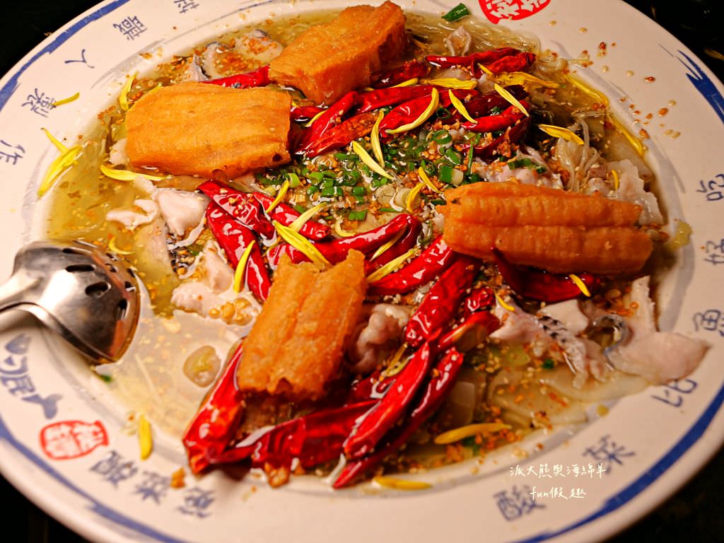 刁民酸菜魚公益店︱酸溜有勁、麻辣過癮的臺中超火紅連鎖巨無霸酸菜魚，從白天營業到凌晨，想當舌尖上的酸（刁）民來這裡準沒錯!!!～112.4