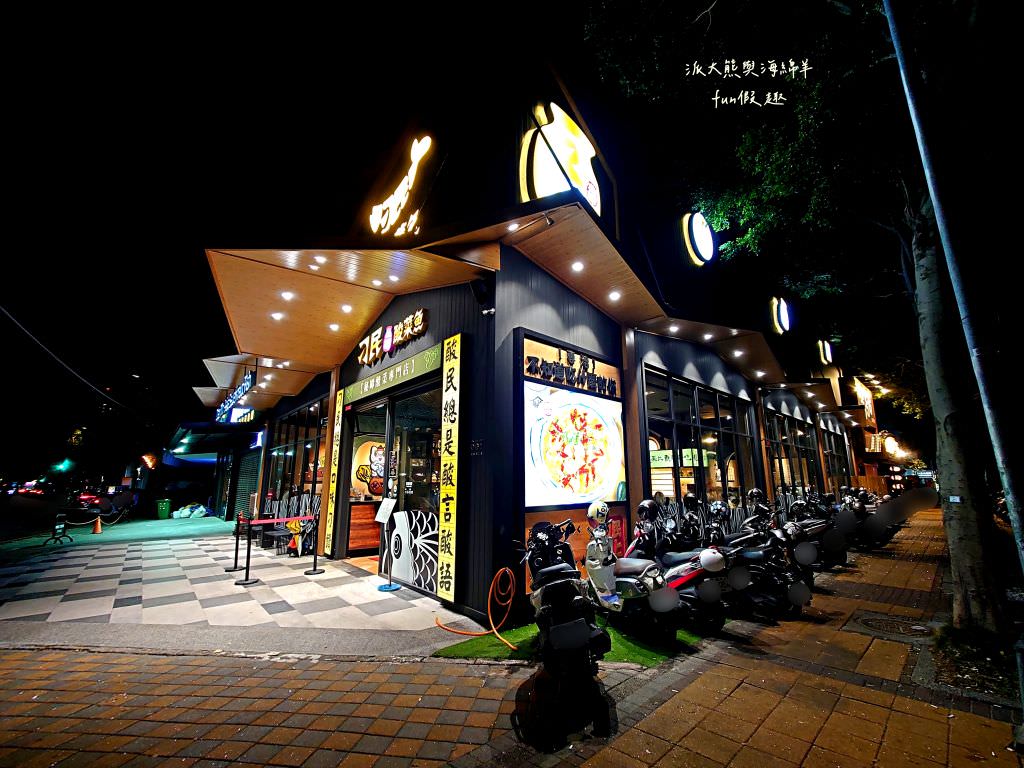 刁民酸菜魚公益店︱酸溜有勁、麻辣過癮的臺中超火紅連鎖巨無霸酸菜魚，從白天營業到凌晨，想當舌尖上的酸（刁）民來這裡準沒錯!!!～112.4