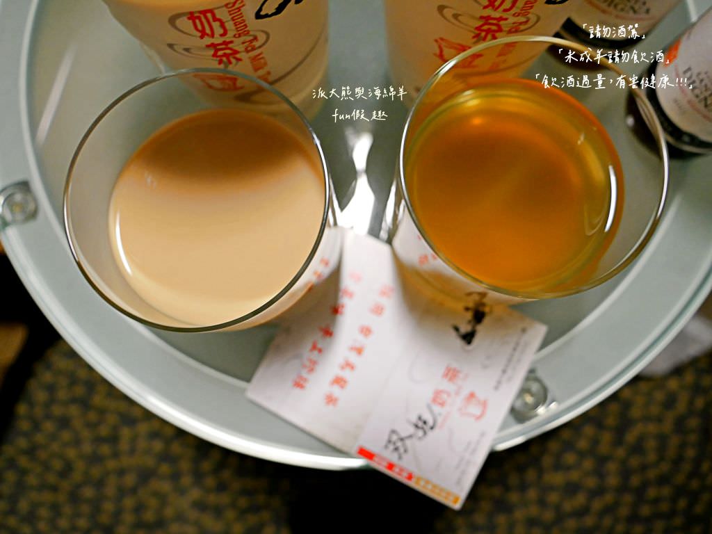 双妃奶茶︱高雄鹽埕必喝高CP值濃醇鮮奶茶，每種飲料都可以免費加珍珠唷!!清涼解渴，簡樸好滋味!第1次來嘗鮮～