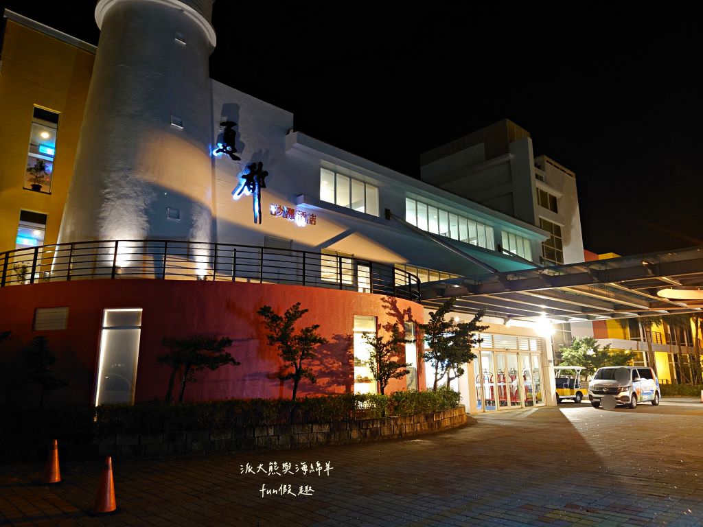 墾丁夏都沙灘酒店（Chateau Beach Resort）︱鄰近墾丁大街，絕美海灘直通客房，沉浸式享受陽光沙灘及徐徐海風，感受慵懶奢華的美好假期～