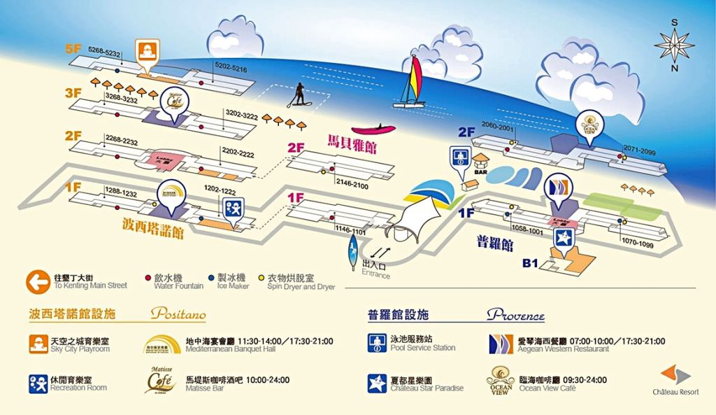 墾丁夏都沙灘酒店（Chateau Beach Resort）︱鄰近墾丁大街，絕美海灘直通客房，沉浸式享受陽光沙灘及徐徐海風，感受慵懶奢華的美好假期～