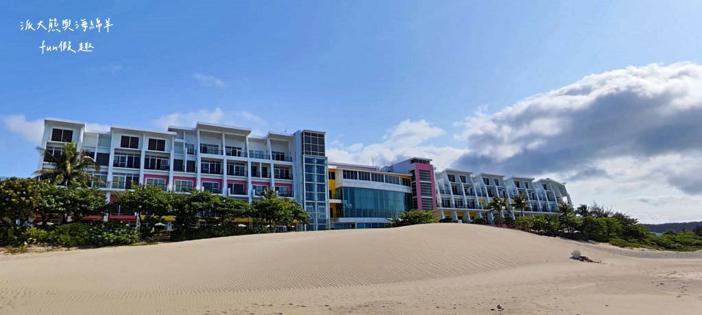 墾丁夏都沙灘酒店（Chateau Beach Resort）︱鄰近墾丁大街，絕美海灘直通客房，沉浸式享受陽光沙灘及徐徐海風，感受慵懶奢華的美好假期～