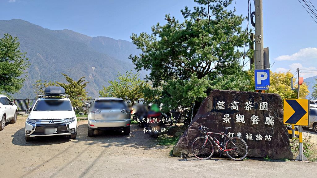 望高茶園景觀餐廳︱來望高茶園觀景、賞櫻、吃美食，3個願望一次滿足～快來櫻花觀景台!