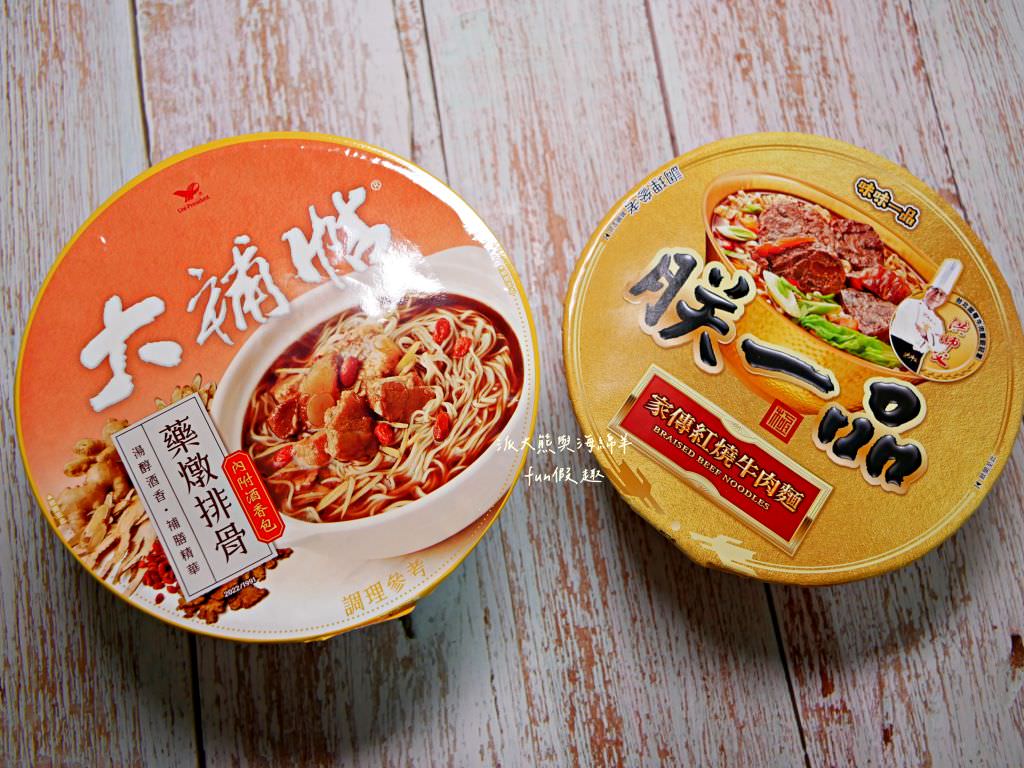 7-11泡麵獨家新款｜Gold系列金牛肉麵熗牛肉麵&大補帖藥燉排骨&小時光麵館系列花椒擔擔湯麵、青蔬椒麻乾麵介紹&心得～