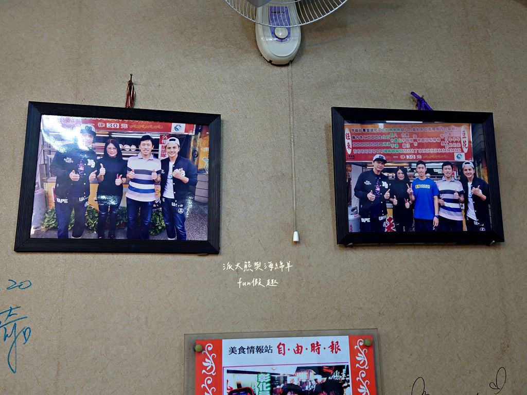 夜市老五、旺來傳統豆花、十二韻員林中正店︱跟著派大熊來一場彰化員林晚餐3美食快閃巡禮!!!晚餐甜點加飲品～