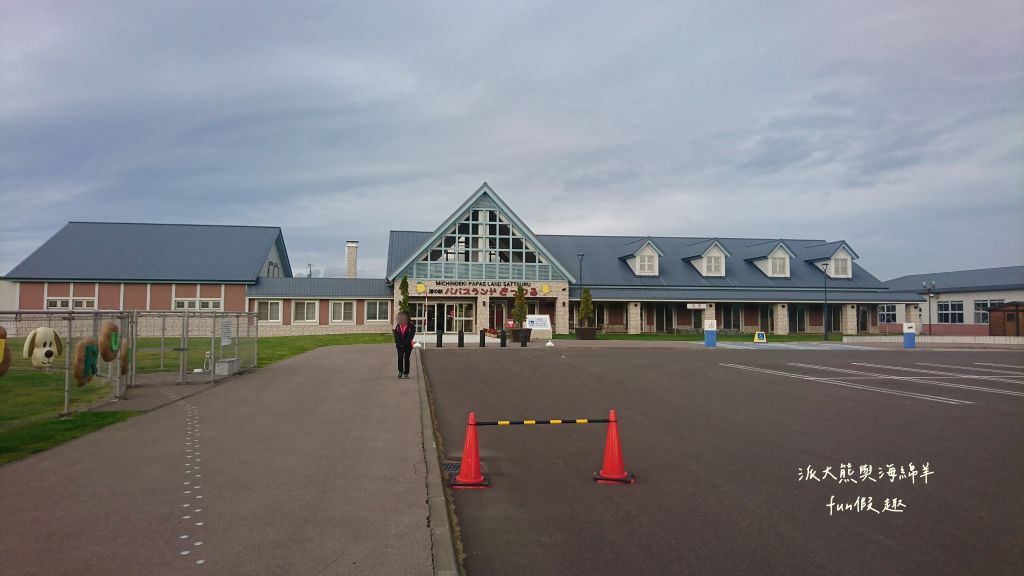 知床秘境（觀光船巡禮）及知床かに乃家知床壽司（午餐）︱世界文化遺產「大地盡頭」～《北海道道東賞楓跟團之旅》第三天Part1