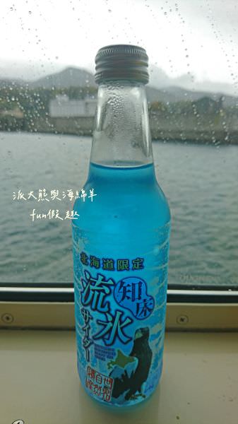 知床秘境（觀光船巡禮）及知床かに乃家知床壽司（午餐）︱世界文化遺產「大地盡頭」～《北海道道東賞楓跟團之旅》第三天Part1