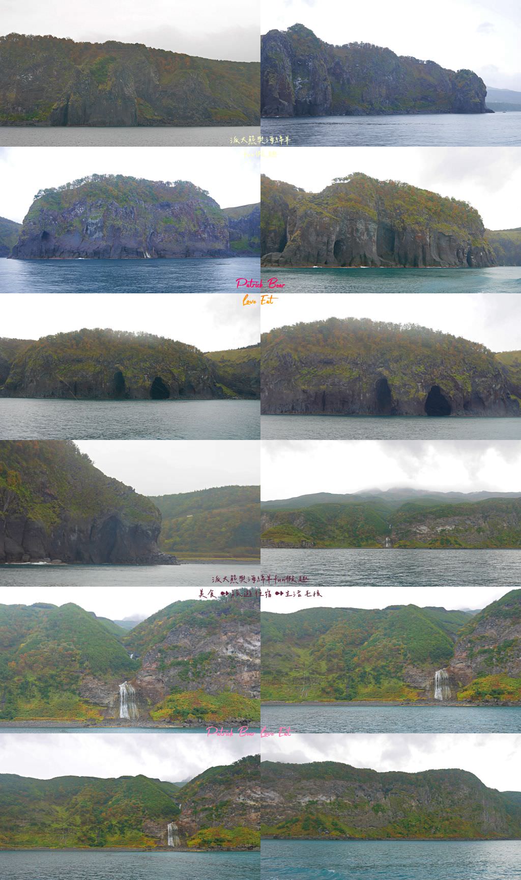 知床秘境（觀光船巡禮）及知床かに乃家知床壽司（午餐）︱世界文化遺產「大地盡頭」～《北海道道東賞楓跟團之旅》第三天Part1