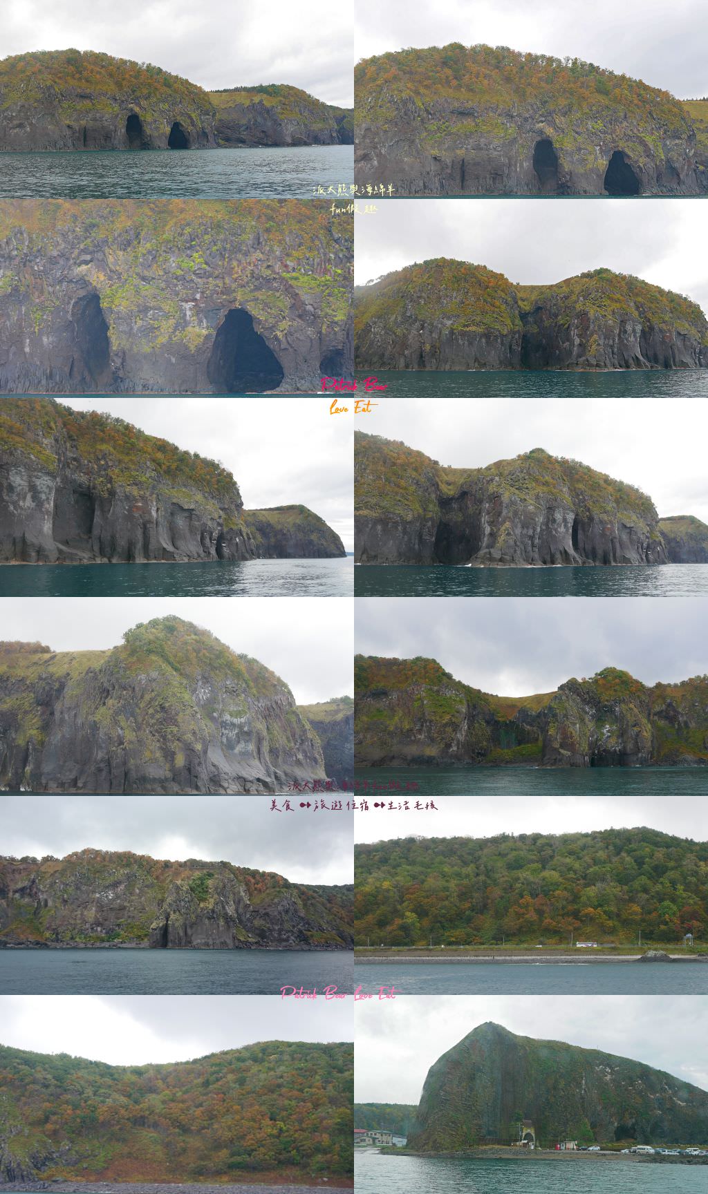 知床秘境（觀光船巡禮）及知床かに乃家知床壽司（午餐）︱世界文化遺產「大地盡頭」～《北海道道東賞楓跟團之旅》第三天Part1