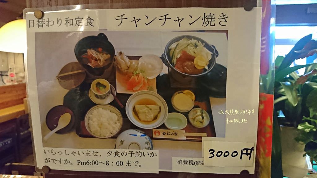 知床秘境（觀光船巡禮）及知床かに乃家知床壽司（午餐）︱世界文化遺產「大地盡頭」～《北海道道東賞楓跟團之旅》第三天Part1