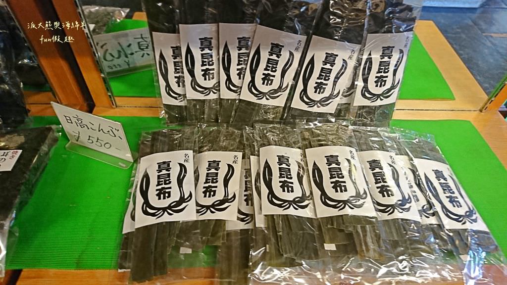 知床秘境（觀光船巡禮）及知床かに乃家知床壽司（午餐）︱世界文化遺產「大地盡頭」～《北海道道東賞楓跟團之旅》第三天Part1