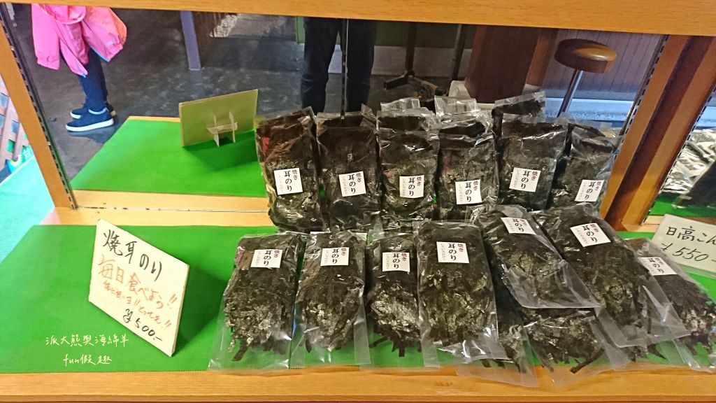 知床秘境（觀光船巡禮）及知床かに乃家知床壽司（午餐）︱世界文化遺產「大地盡頭」～《北海道道東賞楓跟團之旅》第三天Part1