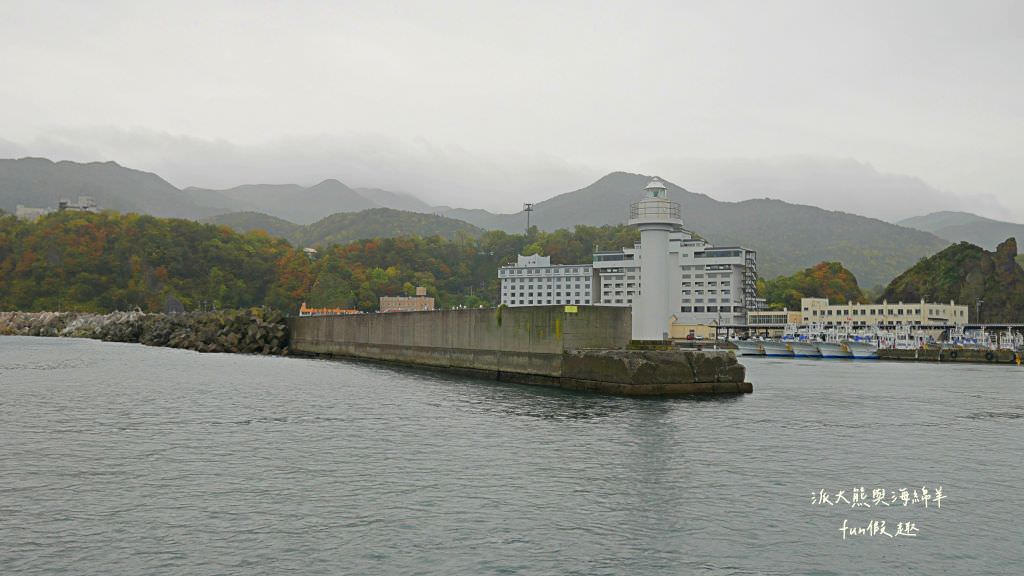 知床秘境（觀光船巡禮）及知床かに乃家知床壽司（午餐）︱世界文化遺產「大地盡頭」～《北海道道東賞楓跟團之旅》第三天Part1