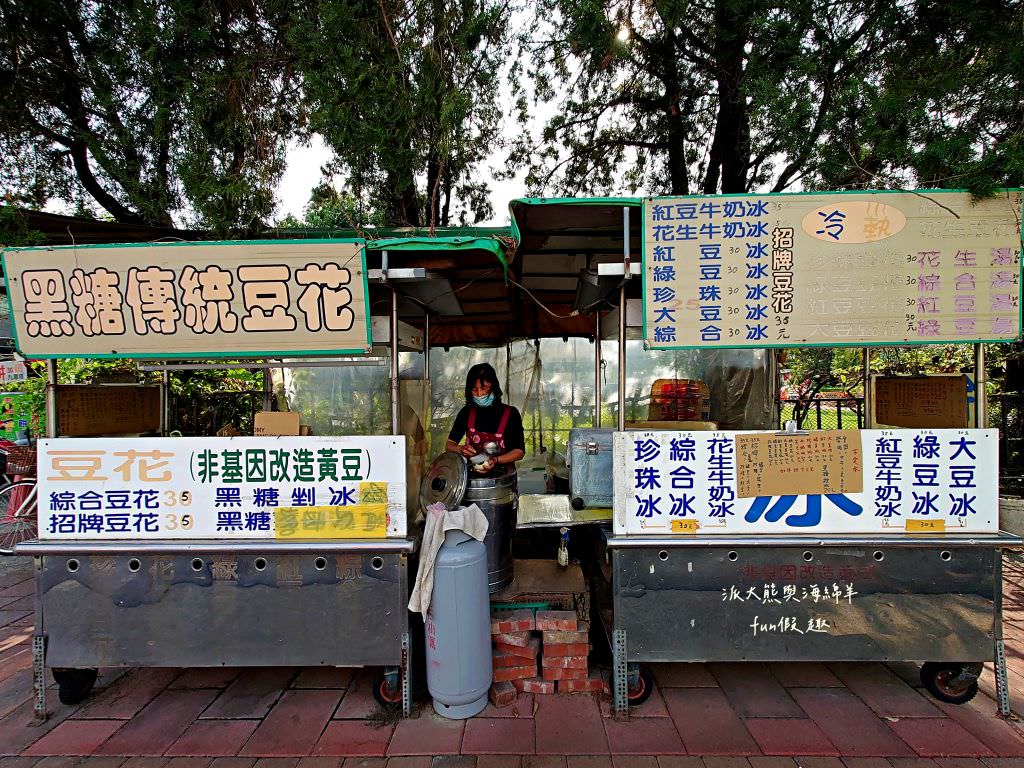 蔥油餅加蛋加九層塔&真善美傳統豆花︱碧山路上草屯人的專屬下午茶，蔥油餅與豆花的組合，美味清涼又消暑1～