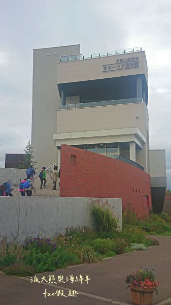 網走鄂霍次克海流冰館流冰體驗、雙美瀑布 （Osincosin瀑布）&天都山展望台～《北海道道東賞楓跟團之旅》第三天Part2