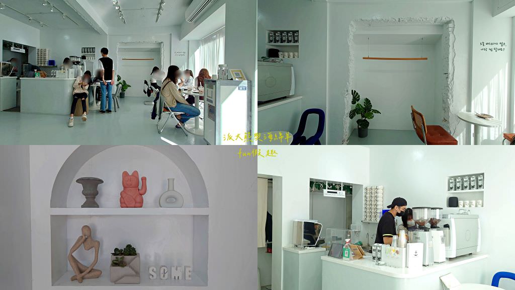 썸 Some Coffee︱網紅必訪、網美必拍，廣三SOGO百貨旁的純白建築，臺中潮韓的簡約風咖啡廳!!!～111