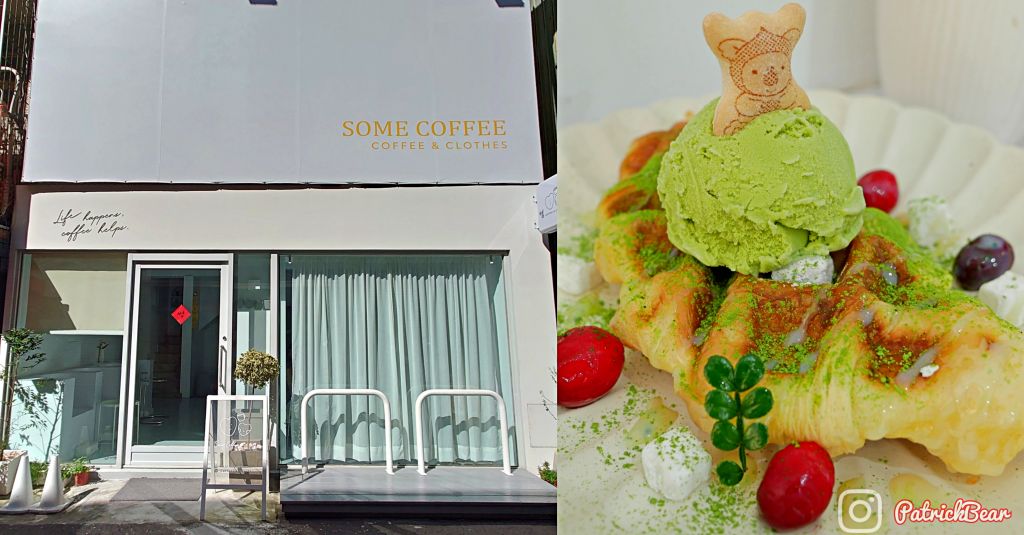 썸Some Coffee 臺中