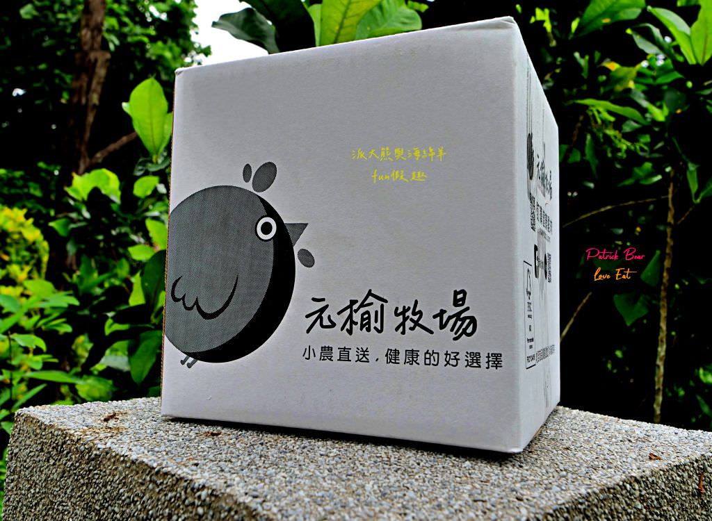 元榆中秋燒鳥串燒限定chill烤【合作體驗】︱以自家嚴選16週以上的自然放牧黑羽土雞做成燒鳥串燒，款款經典，涮上醬汁就能還原居酒屋燒鳥的好滋味!今年中秋最chill的燒鳥組合～