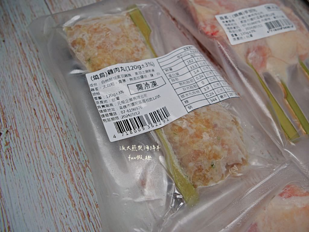 元榆中秋燒鳥串燒限定chill烤【合作體驗】︱以自家嚴選16週以上的自然放牧黑羽土雞做成燒鳥串燒，款款經典，涮上醬汁就能還原居酒屋燒鳥的好滋味!今年中秋最chill的燒鳥組合～