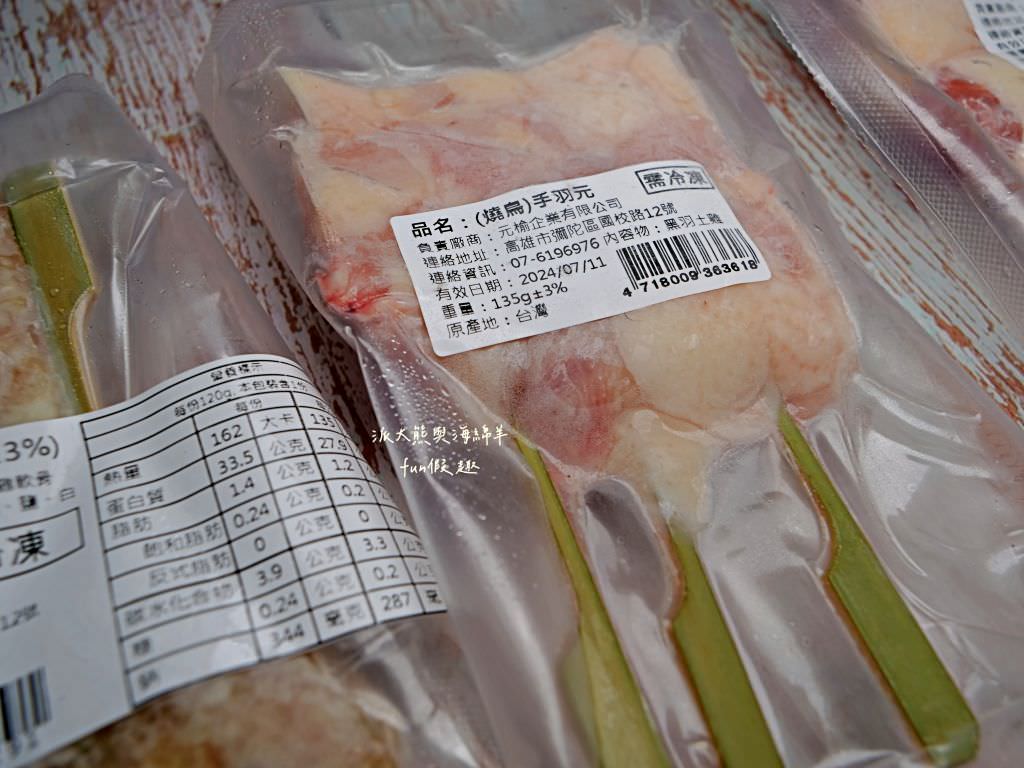 元榆中秋燒鳥串燒限定chill烤【合作體驗】︱以自家嚴選16週以上的自然放牧黑羽土雞做成燒鳥串燒，款款經典，涮上醬汁就能還原居酒屋燒鳥的好滋味!今年中秋最chill的燒鳥組合～