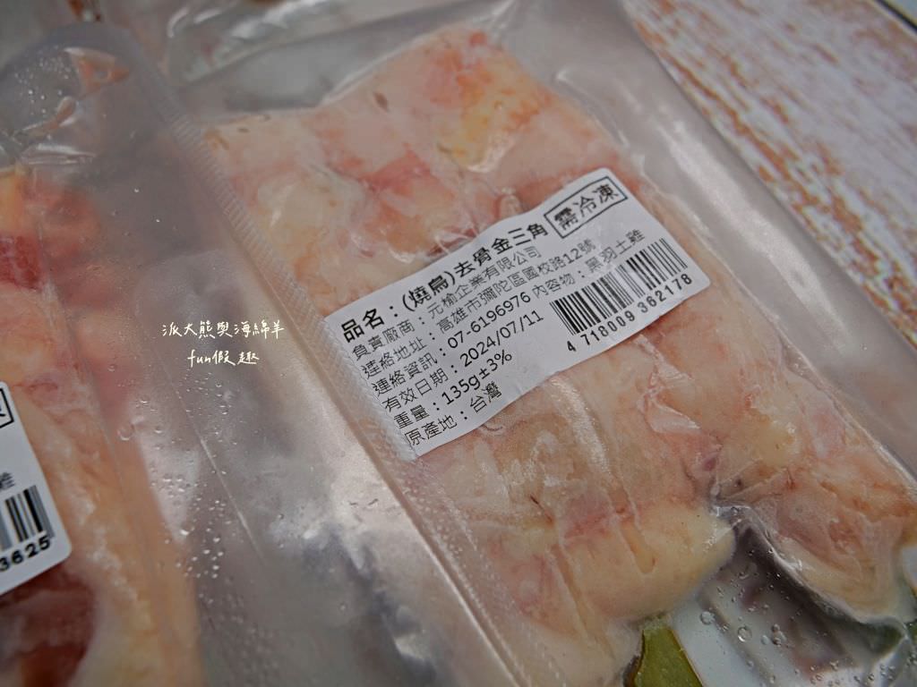 元榆中秋燒鳥串燒限定chill烤【合作體驗】︱以自家嚴選16週以上的自然放牧黑羽土雞做成燒鳥串燒，款款經典，涮上醬汁就能還原居酒屋燒鳥的好滋味!今年中秋最chill的燒鳥組合～