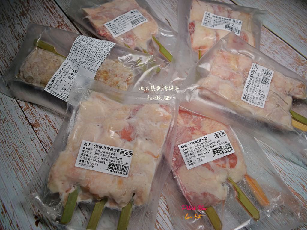 元榆中秋燒鳥串燒限定chill烤【合作體驗】︱以自家嚴選16週以上的自然放牧黑羽土雞做成燒鳥串燒，款款經典，涮上醬汁就能還原居酒屋燒鳥的好滋味!今年中秋最chill的燒鳥組合～