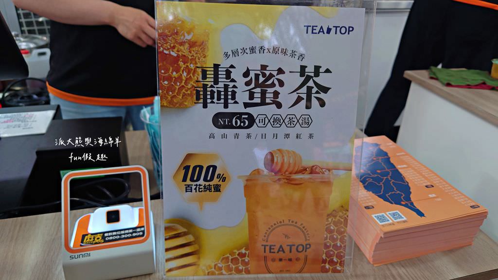 2022南投巧克力咖啡節X2022南投世界茶業博覽會 強勢回歸!不定時更新～歡迎關注!