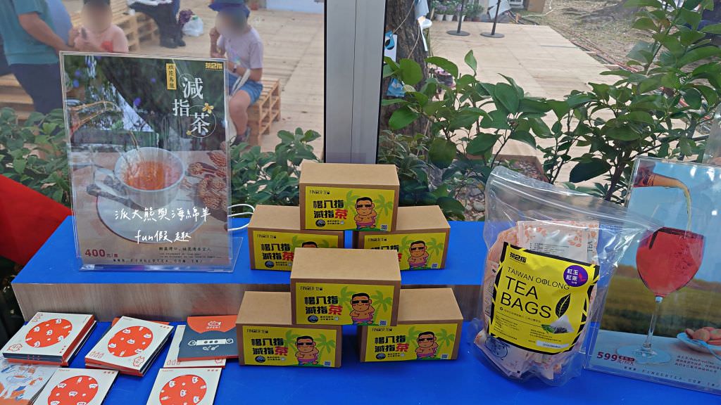 2022南投巧克力咖啡節X2022南投世界茶業博覽會 強勢回歸!不定時更新～歡迎關注!