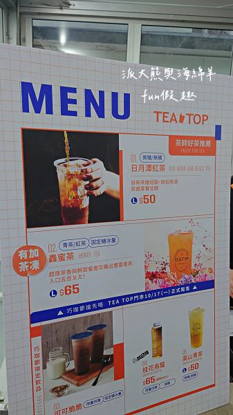 2022南投巧克力咖啡節X2022南投世界茶業博覽會 強勢回歸!不定時更新～歡迎關注!