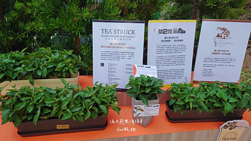 2022南投巧克力咖啡節X2022南投世界茶業博覽會 強勢回歸!不定時更新～歡迎關注!