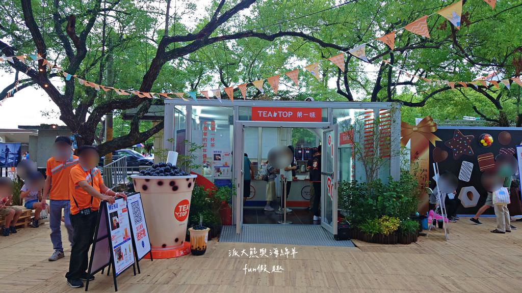 2022南投巧克力咖啡節X2022南投世界茶業博覽會 強勢回歸!不定時更新～歡迎關注!