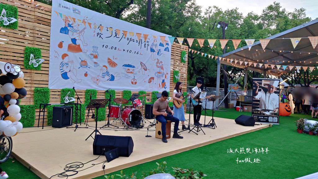 2022南投巧克力咖啡節X2022南投世界茶業博覽會 強勢回歸!不定時更新～歡迎關注!