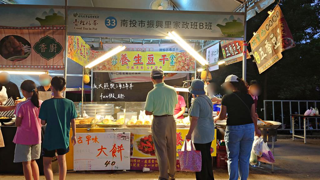 2022南投巧克力咖啡節X2022南投世界茶業博覽會 強勢回歸!不定時更新～歡迎關注!