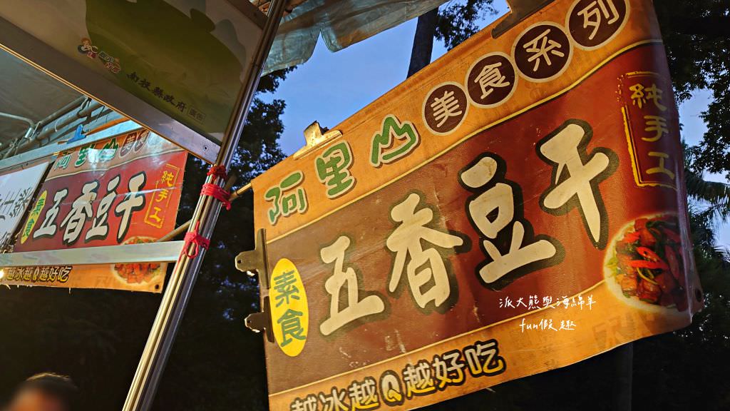 2022南投巧克力咖啡節X2022南投世界茶業博覽會 強勢回歸!不定時更新～歡迎關注!